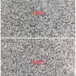 四川 芝麻白和芙蓉白的区别