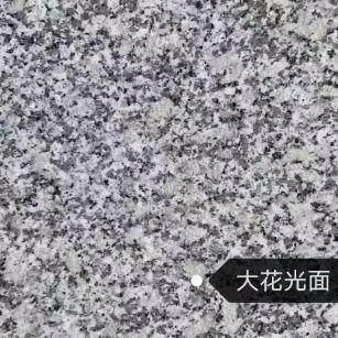 四川 芙蓉白（芝麻白大花）光面