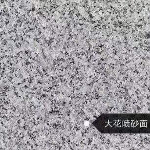 四川 芙蓉白（芝麻白大花）荔枝面