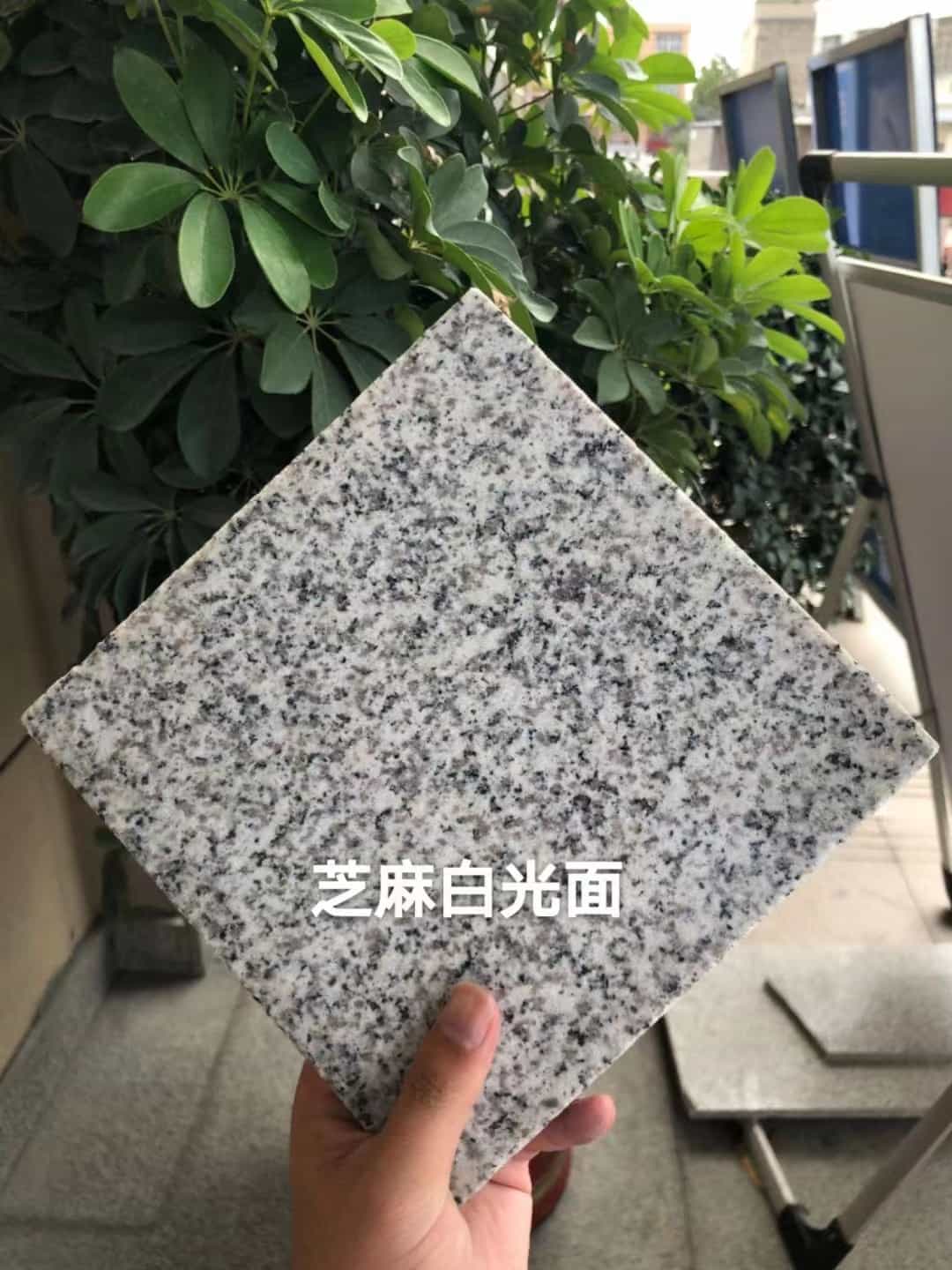 四川芝麻白石材用途及优势介绍